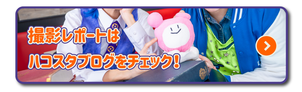 ハロウィンレポはコチラ！